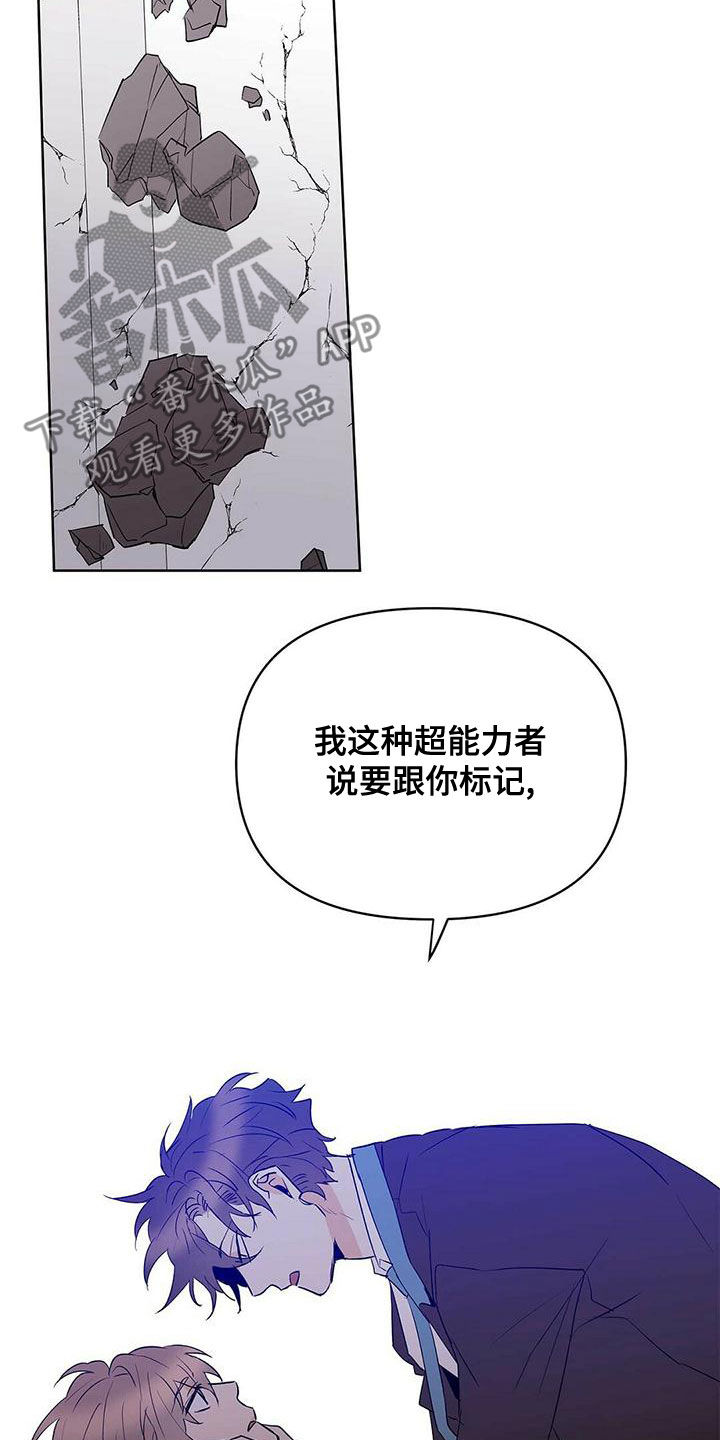 第109话7