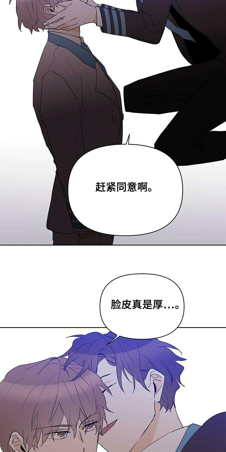 第109话8