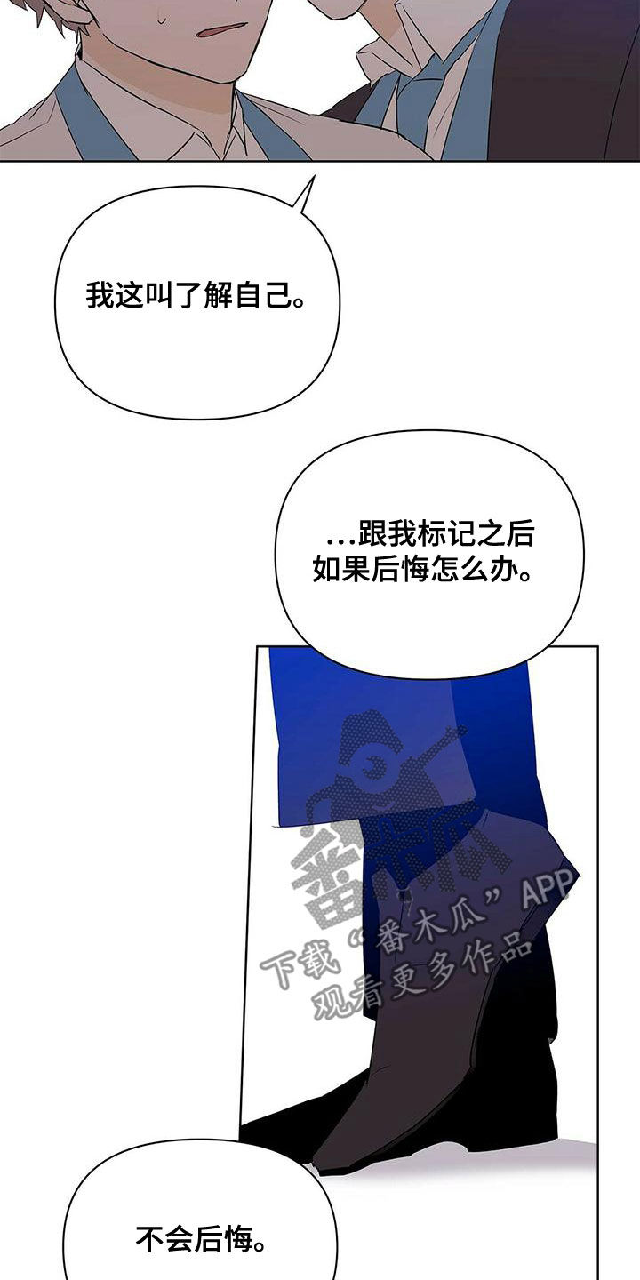 第109话9