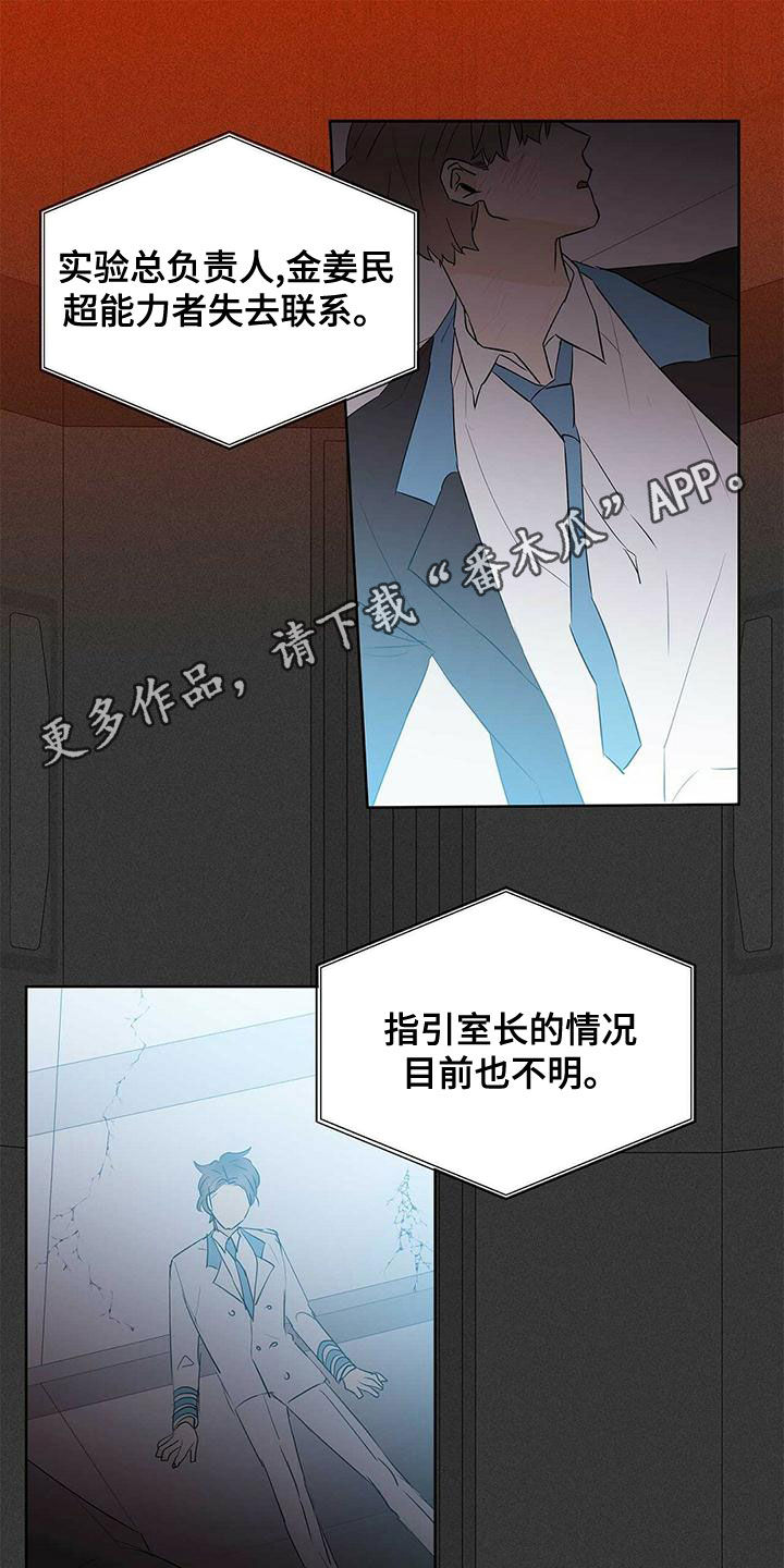 第108话0