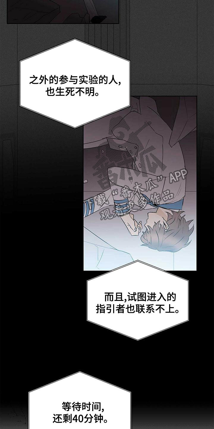 第108话1