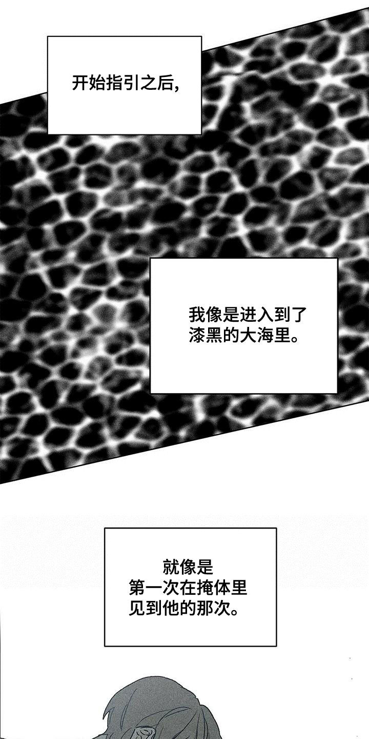 第108话10