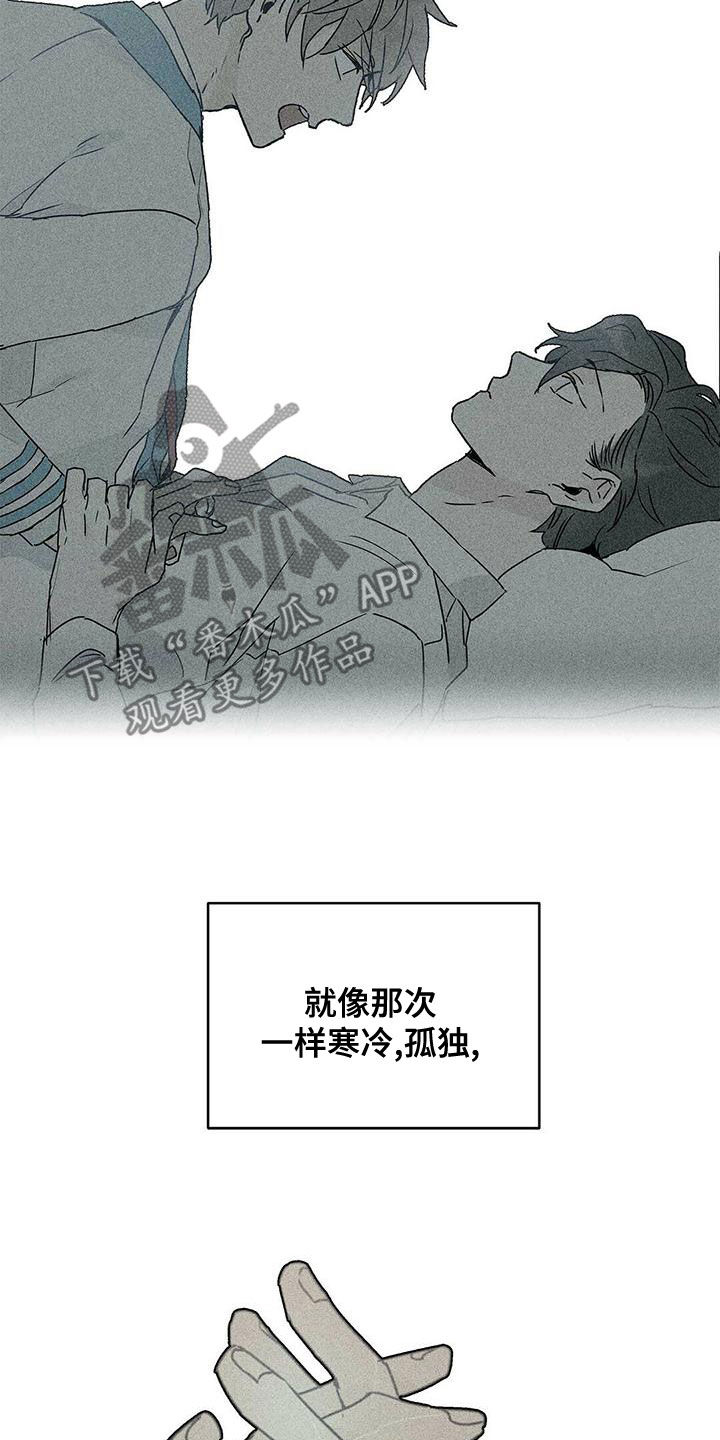第108话11