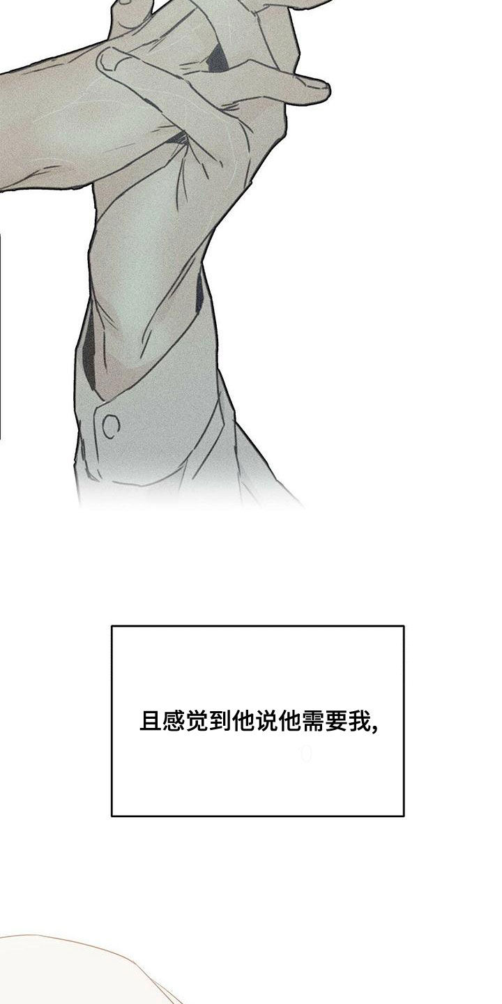 第108话12
