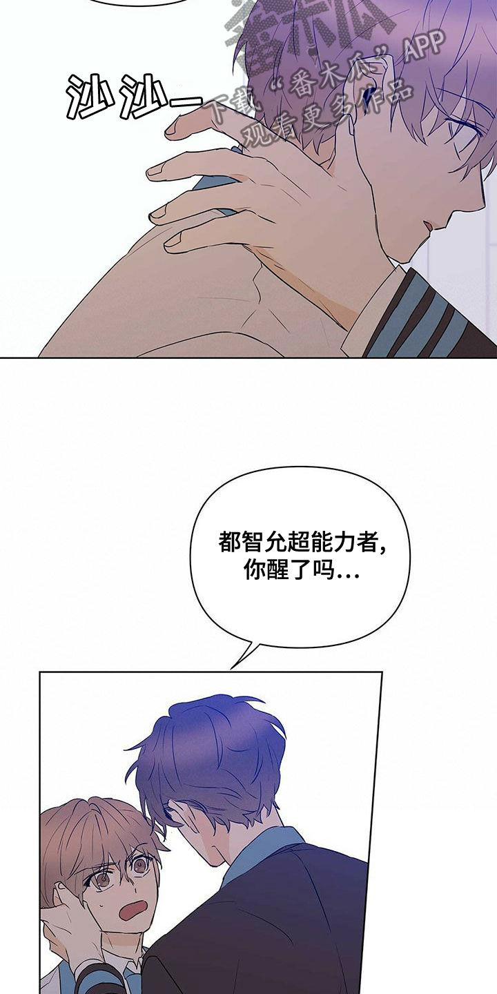 第108话16