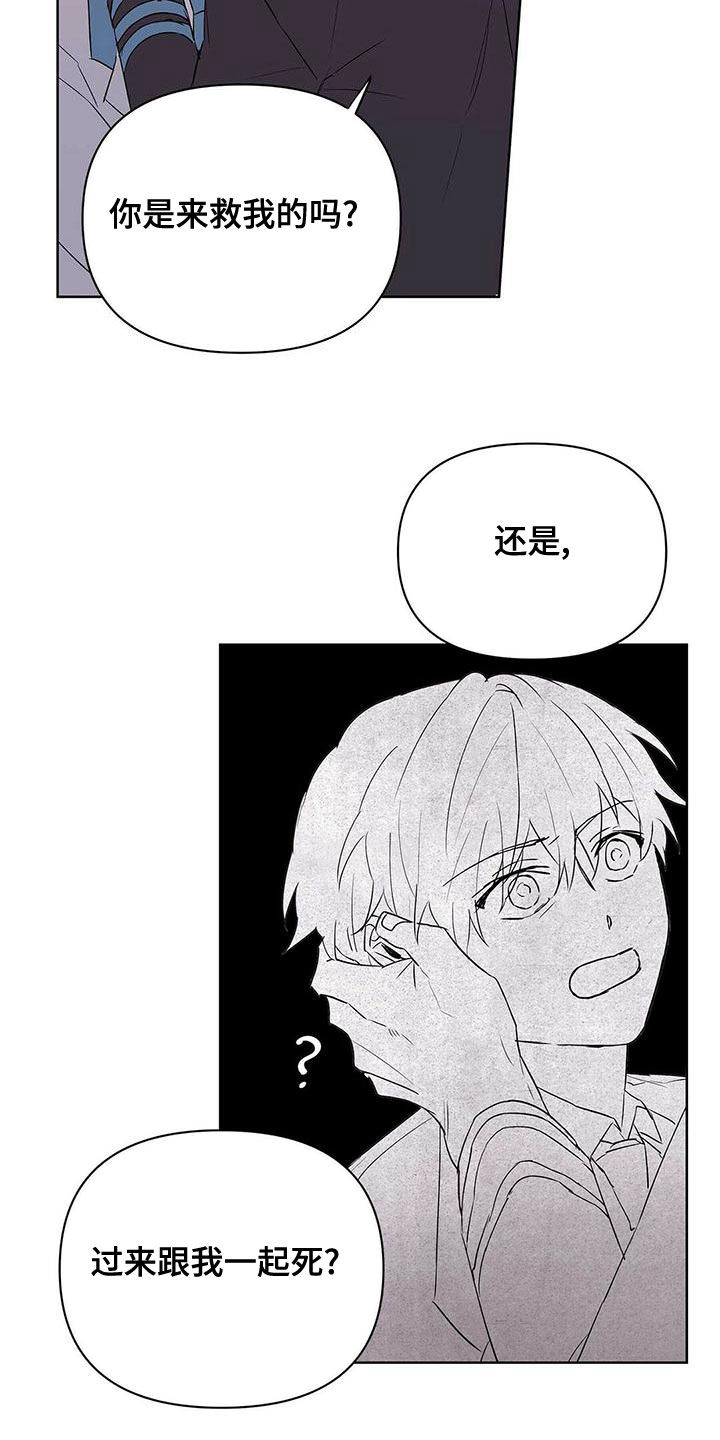第108话17