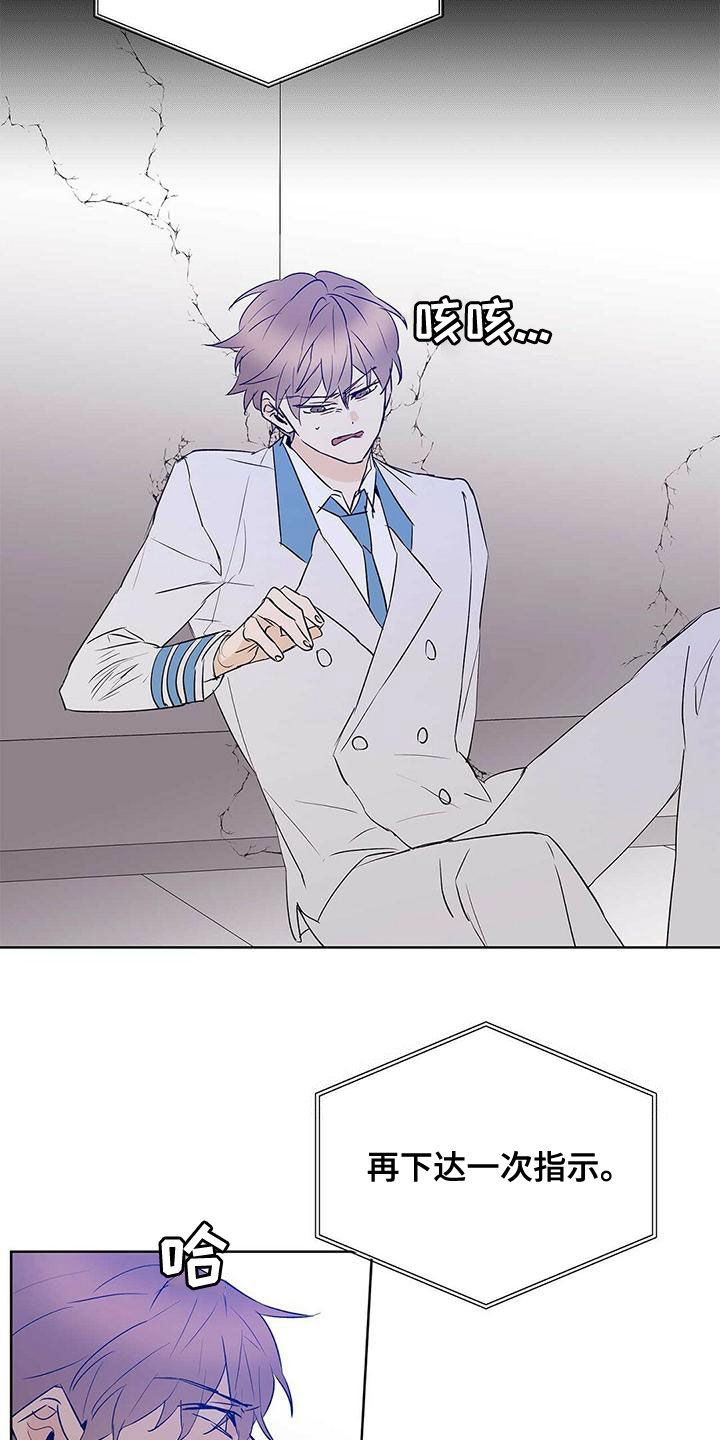 第108话2