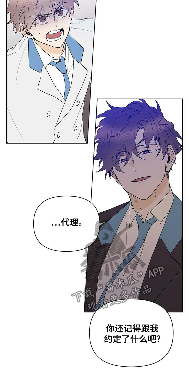 第108话20