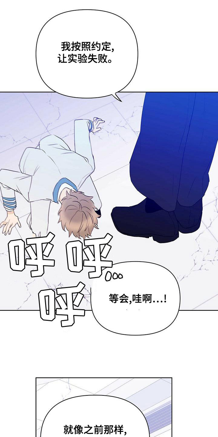 第108话21