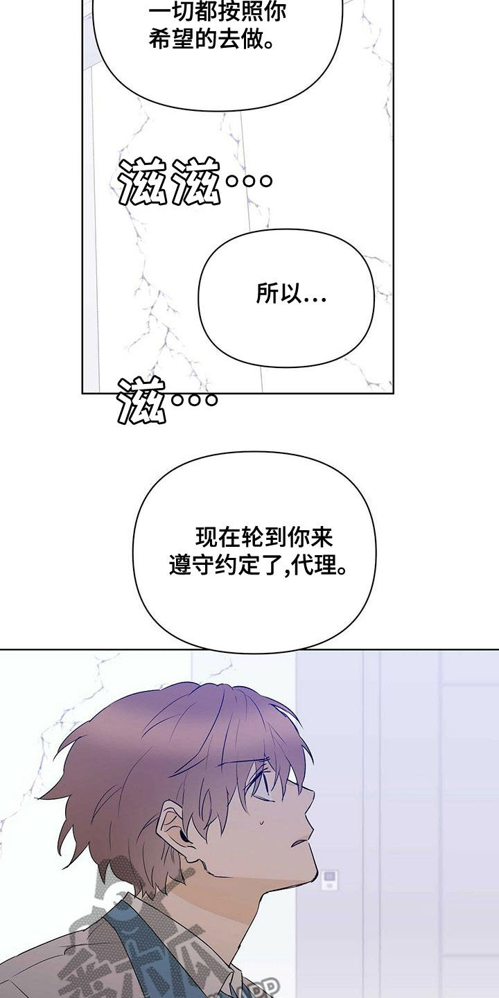 第108话22