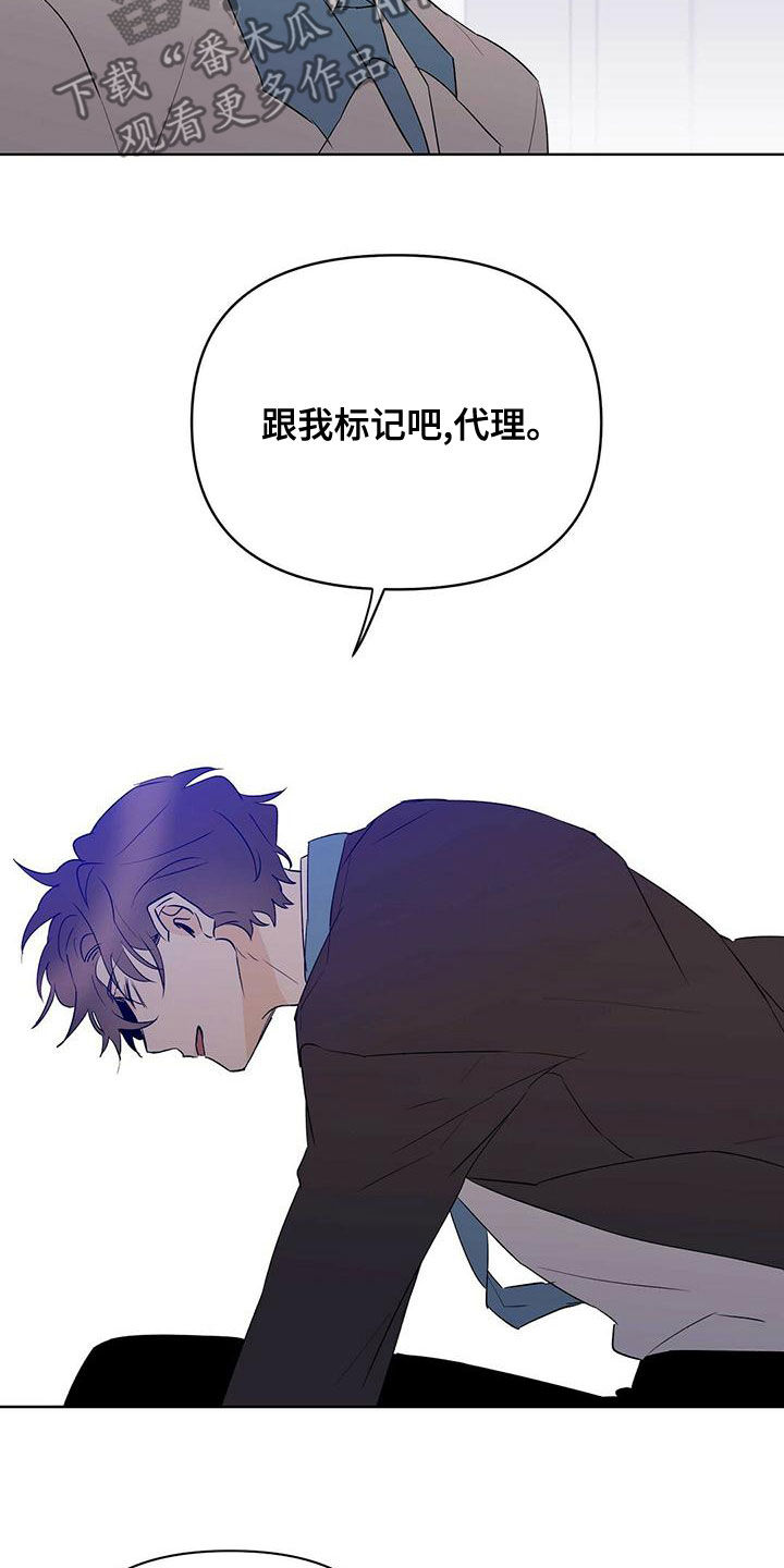 第108话23