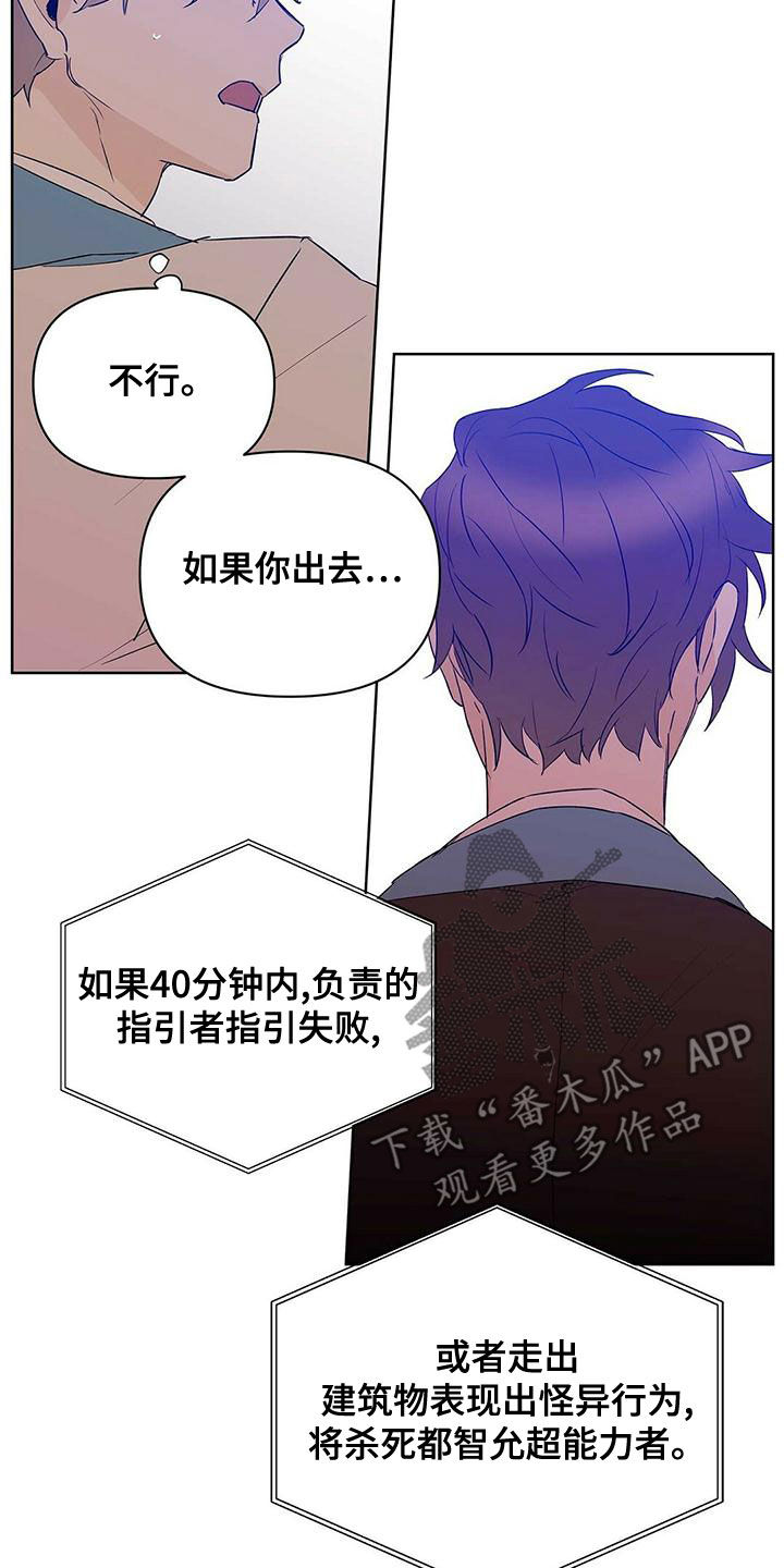 第108话3