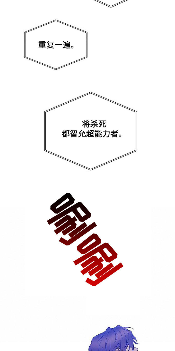 第108话4