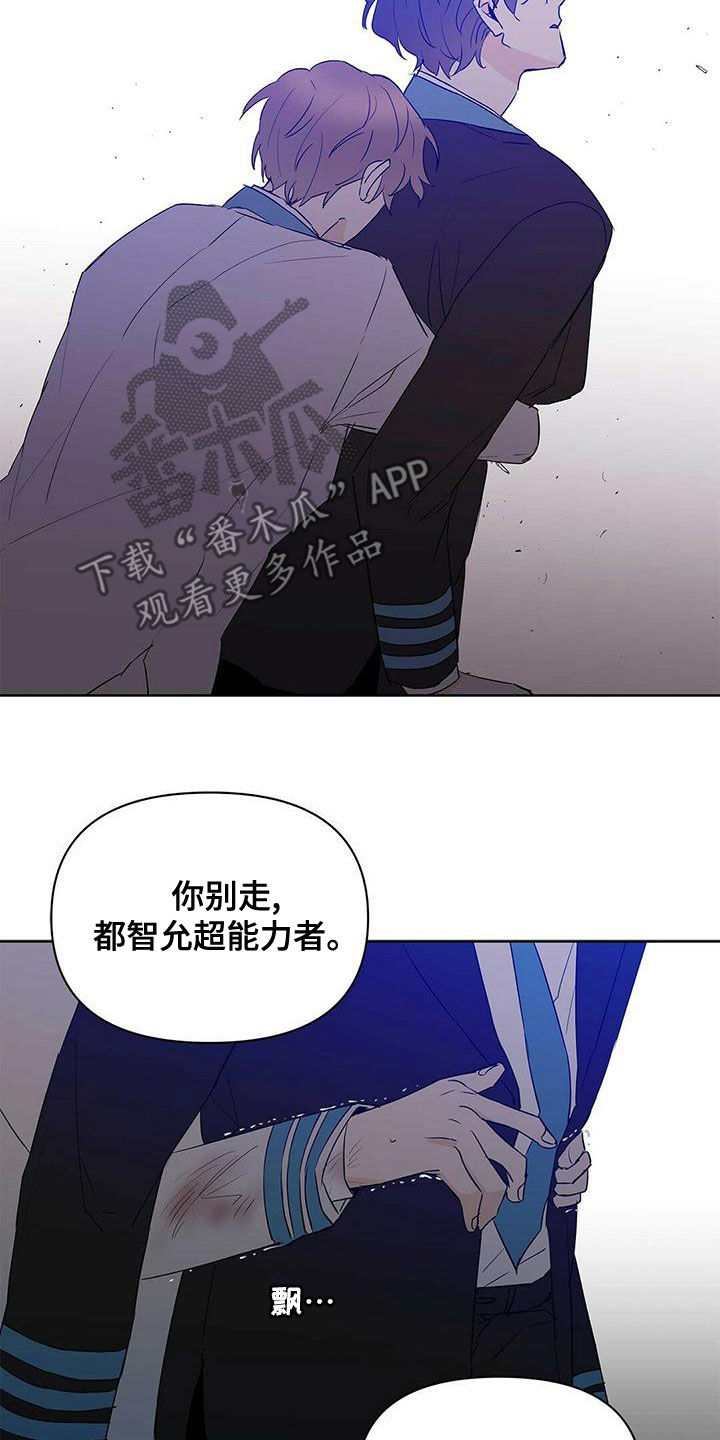 第108话5