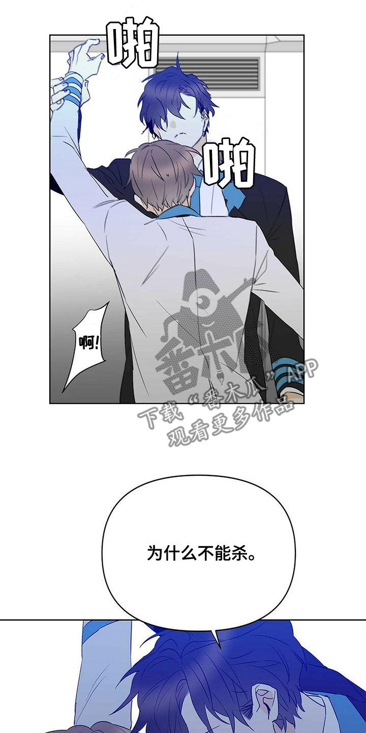 第108话7