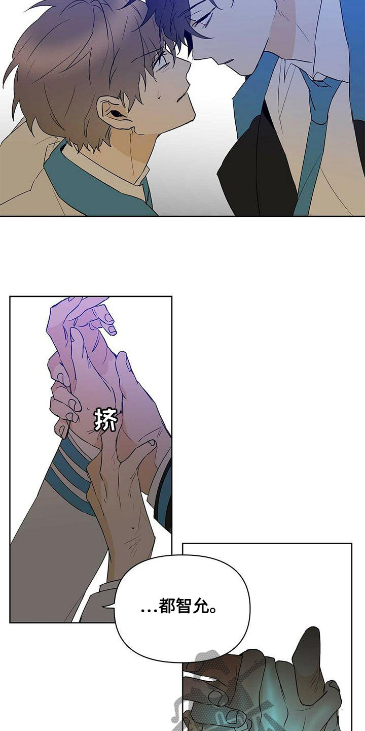 第108话8