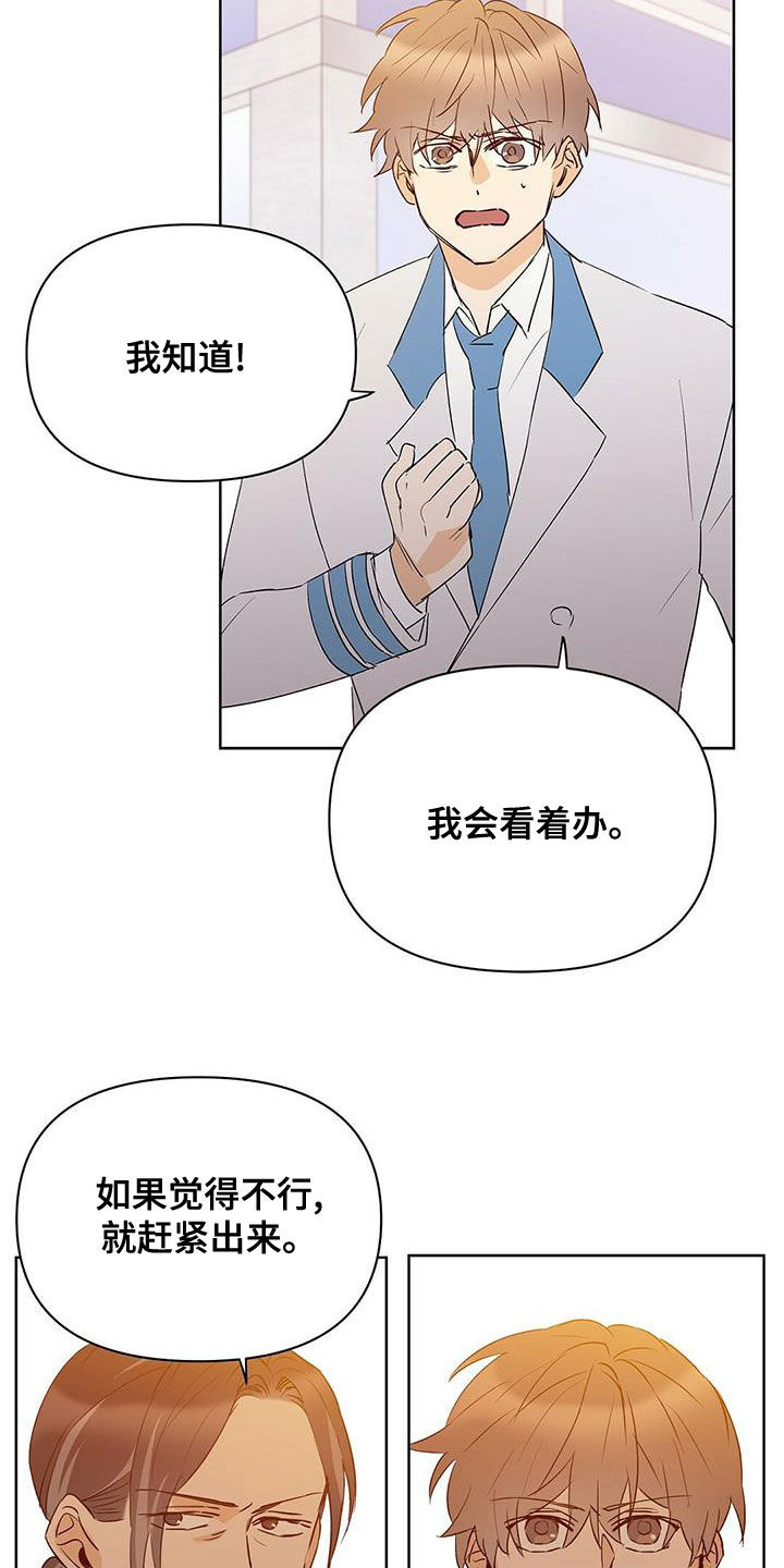 第107话1