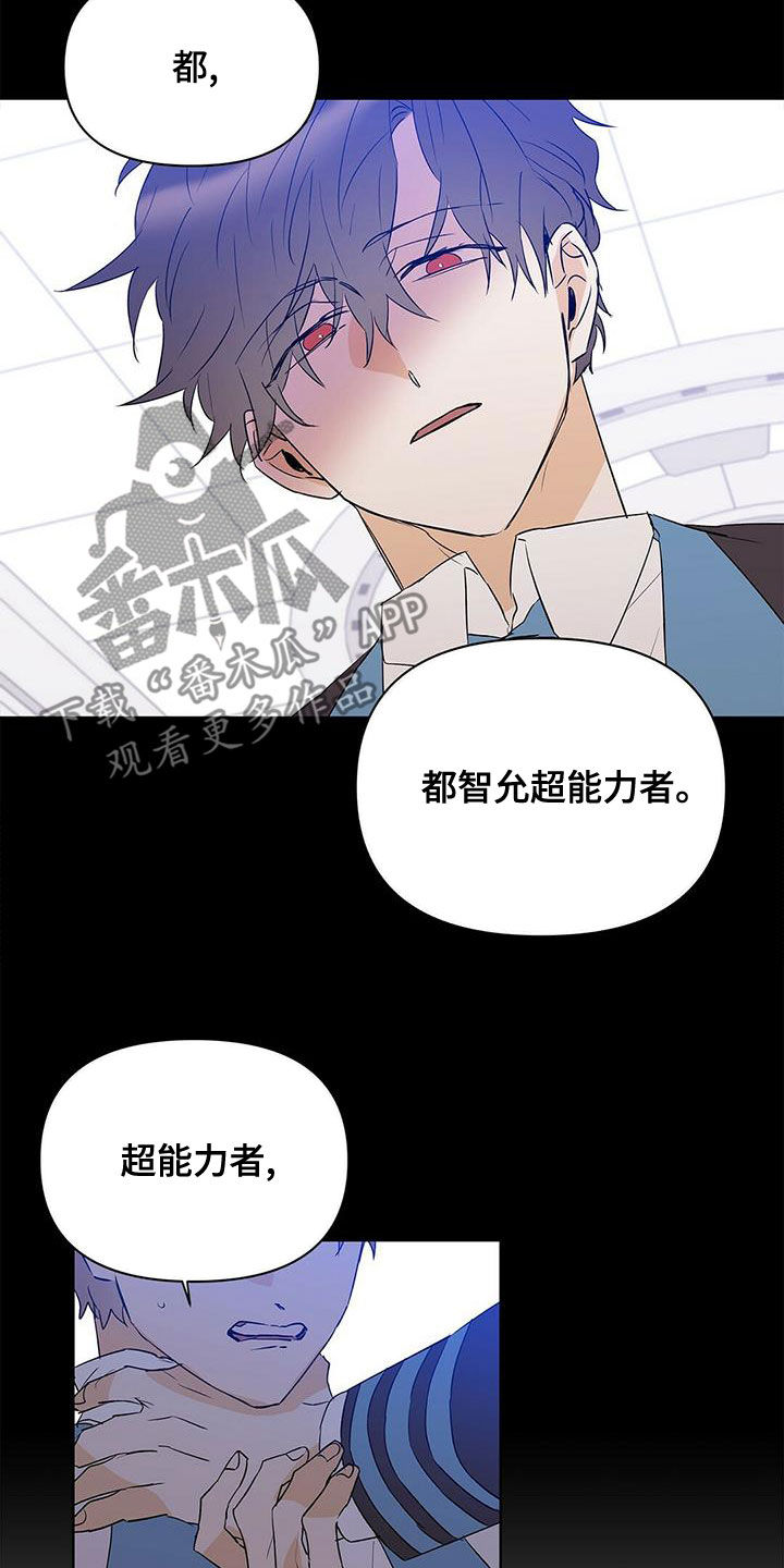 第107话14