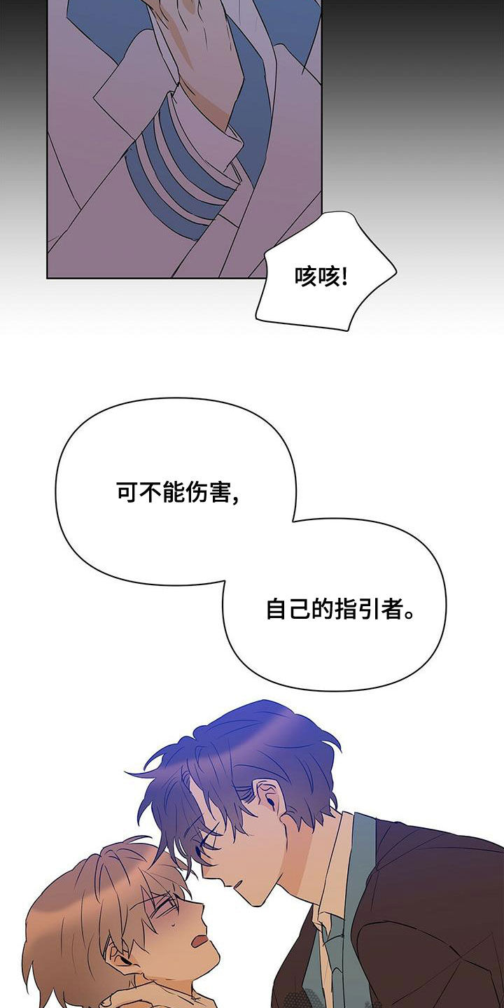 第107话15