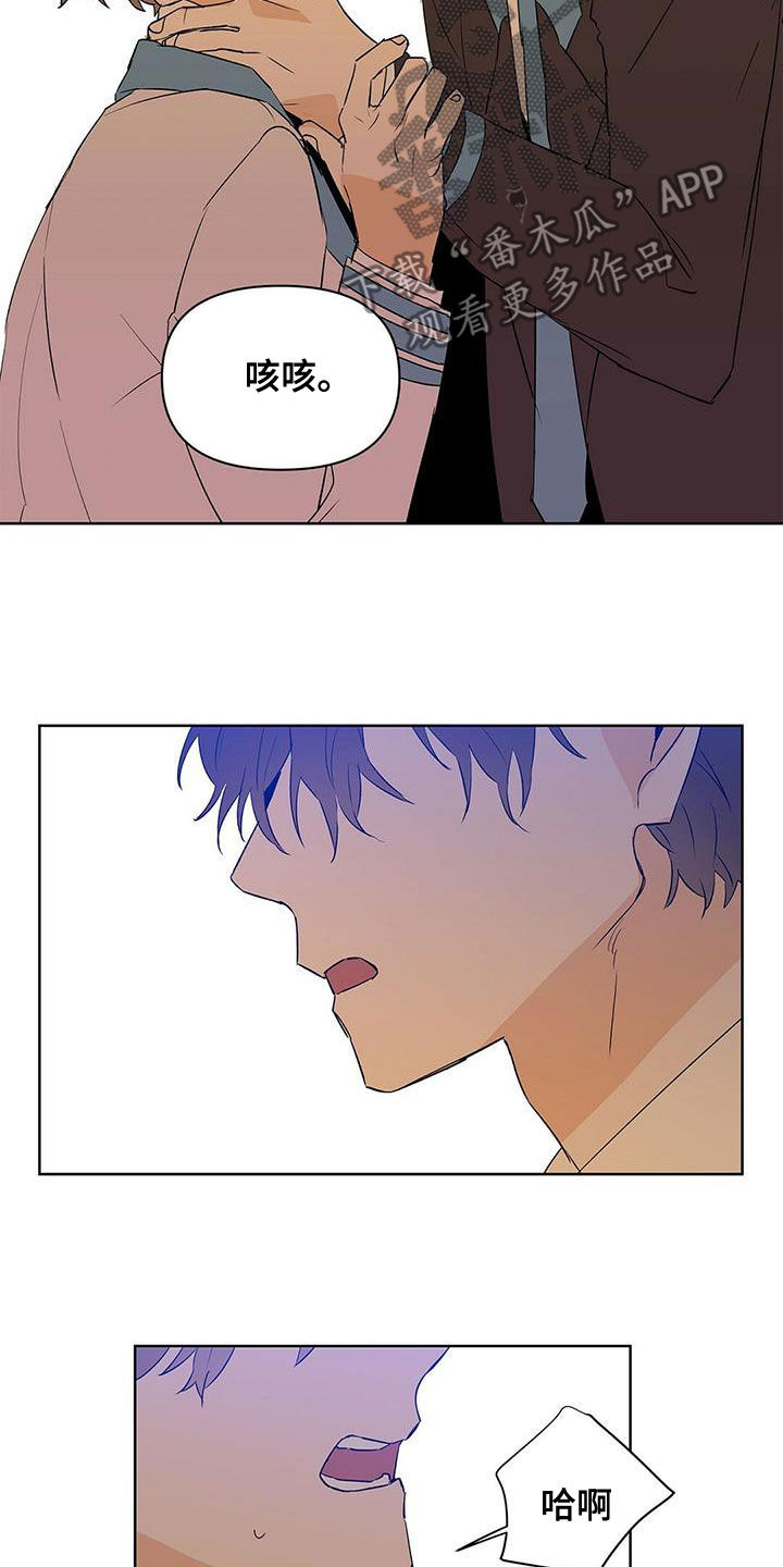 第107话16