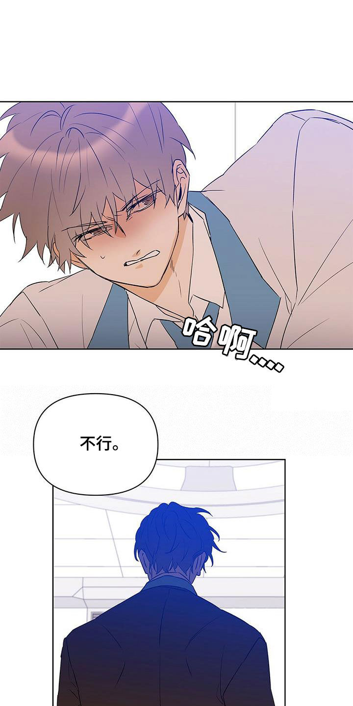 第107话18