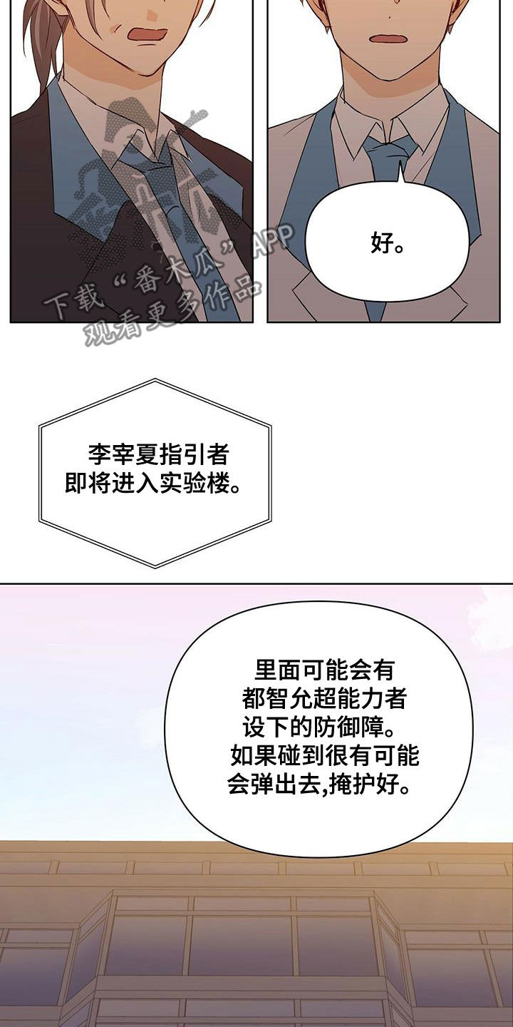 第107话2