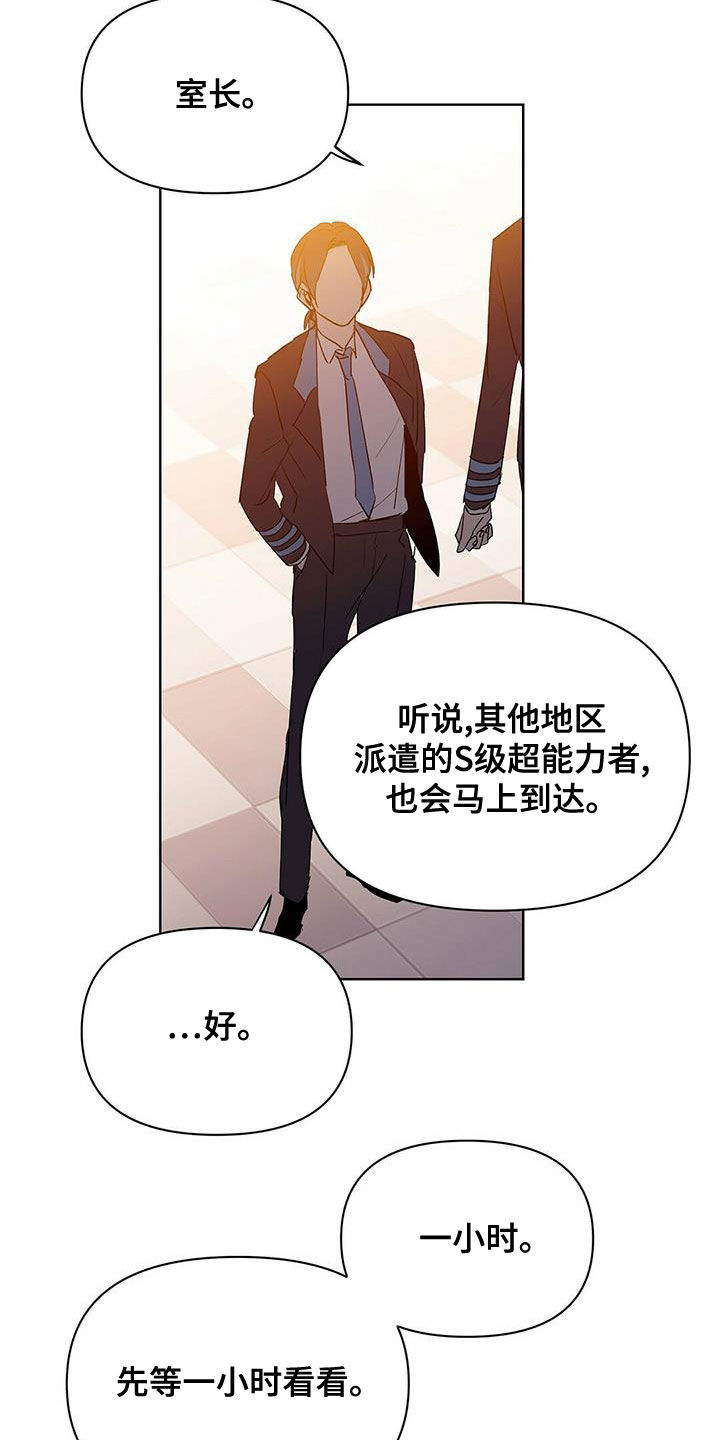 第107话20