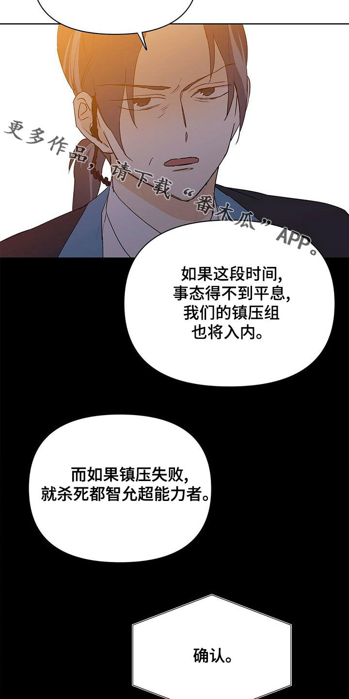 第107话21