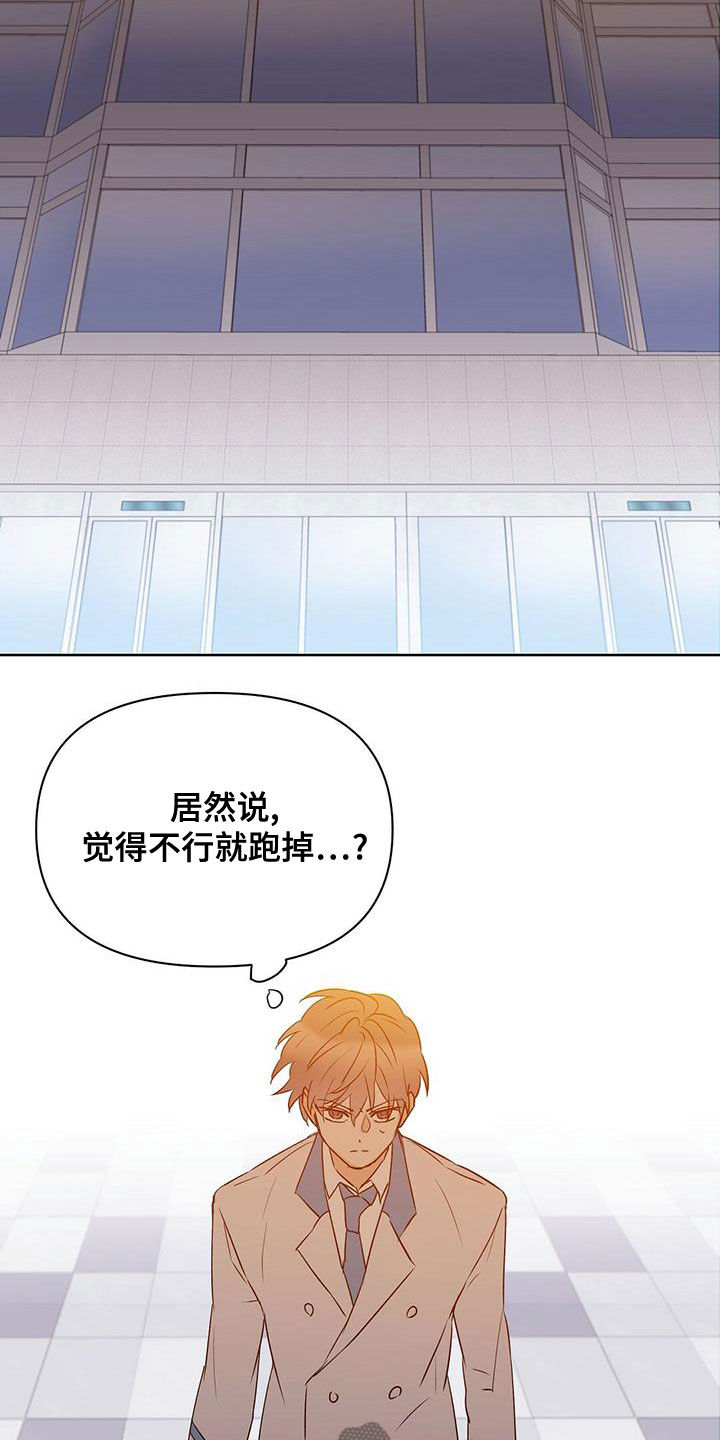 第107话3