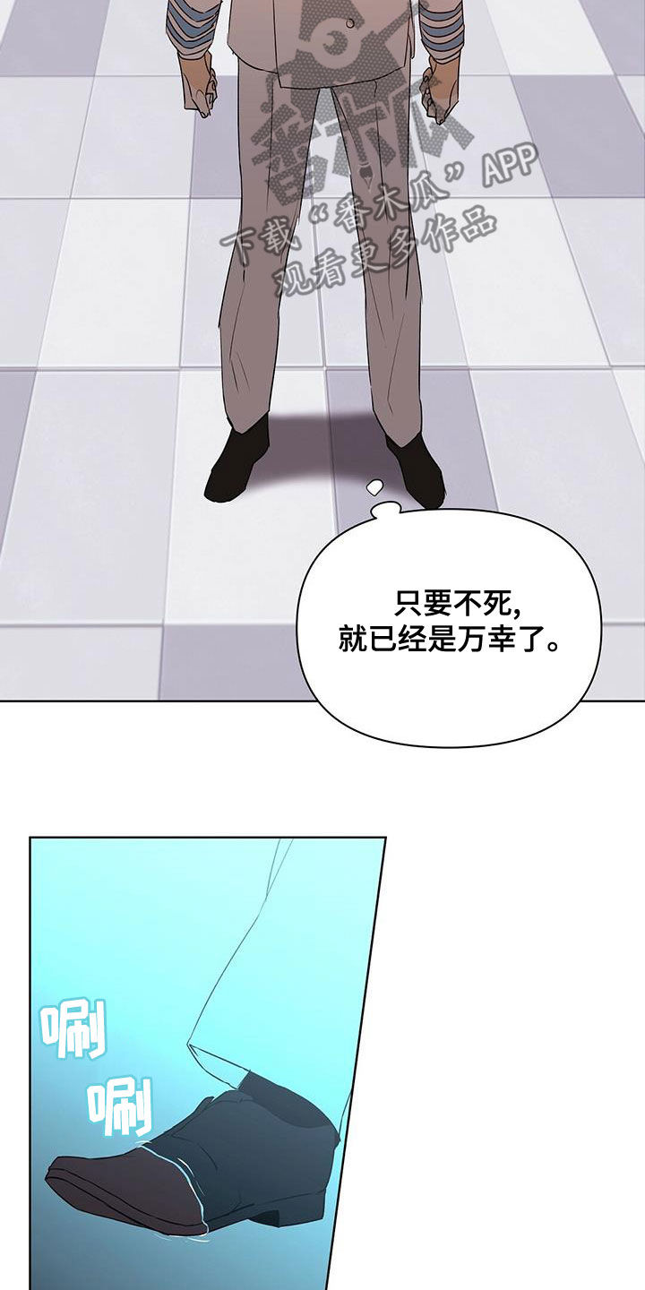 第107话4