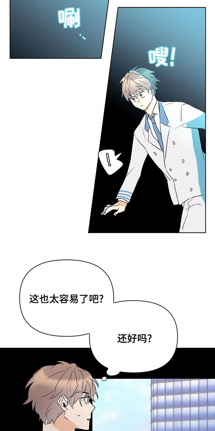第107话5