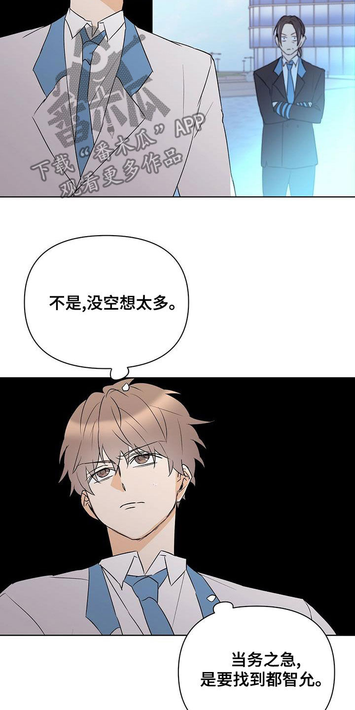第107话6