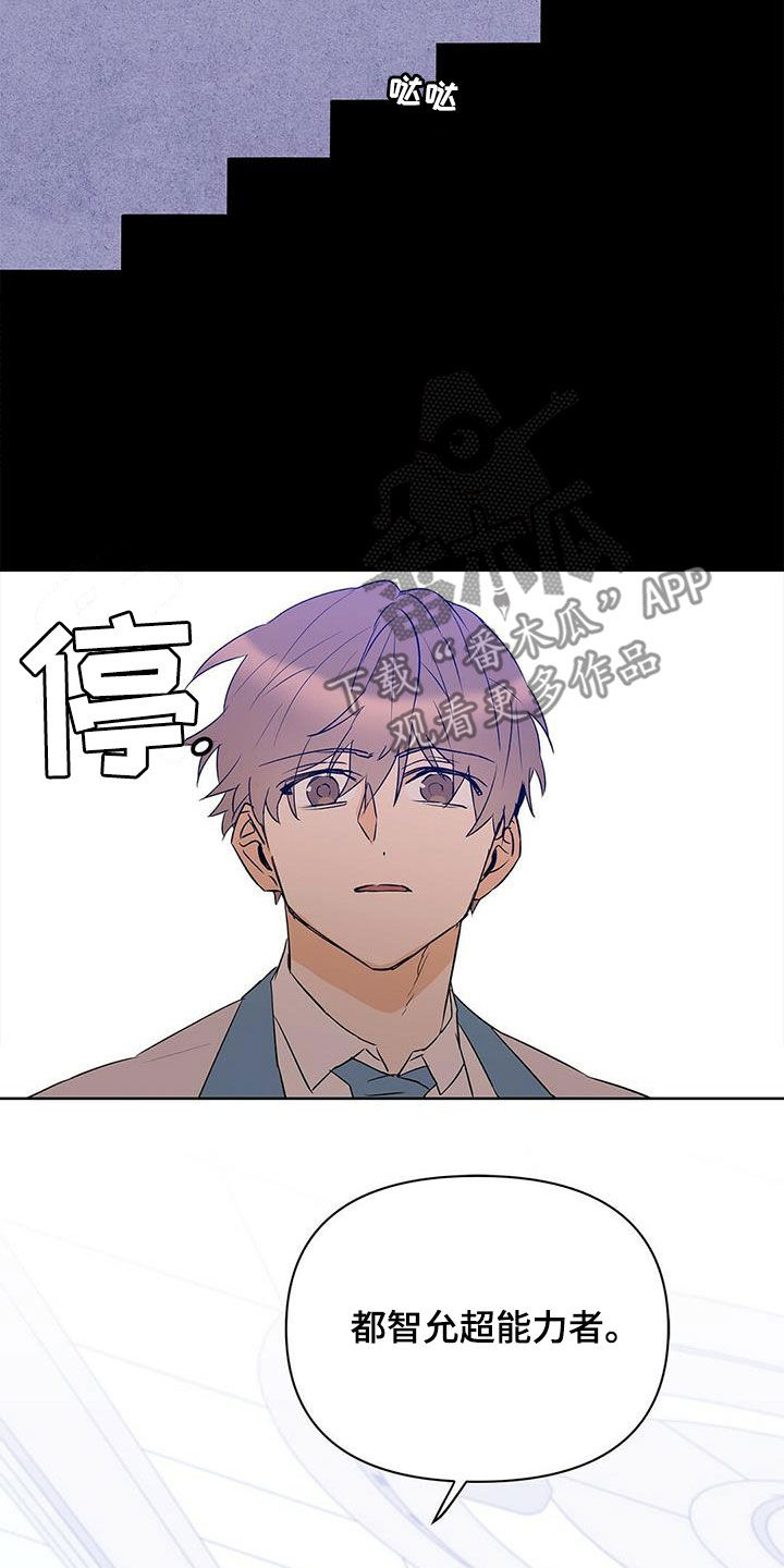 第107话8