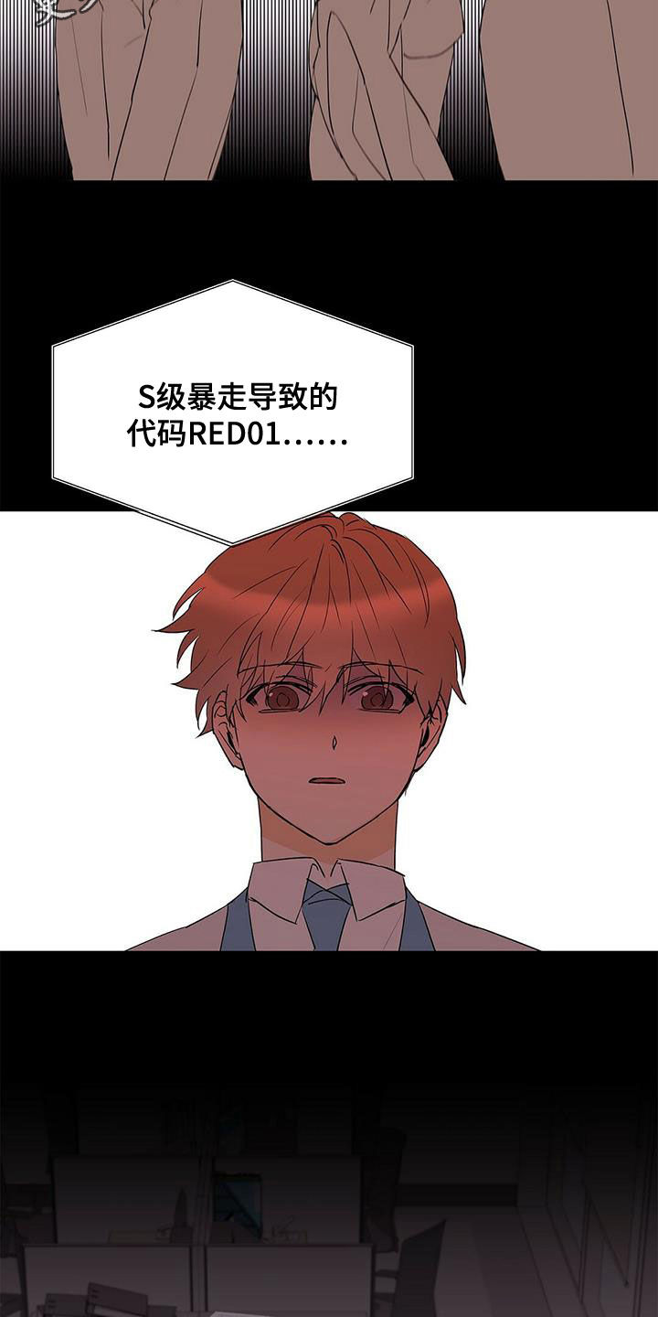 第106话1