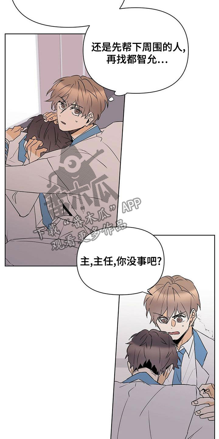 第106话10