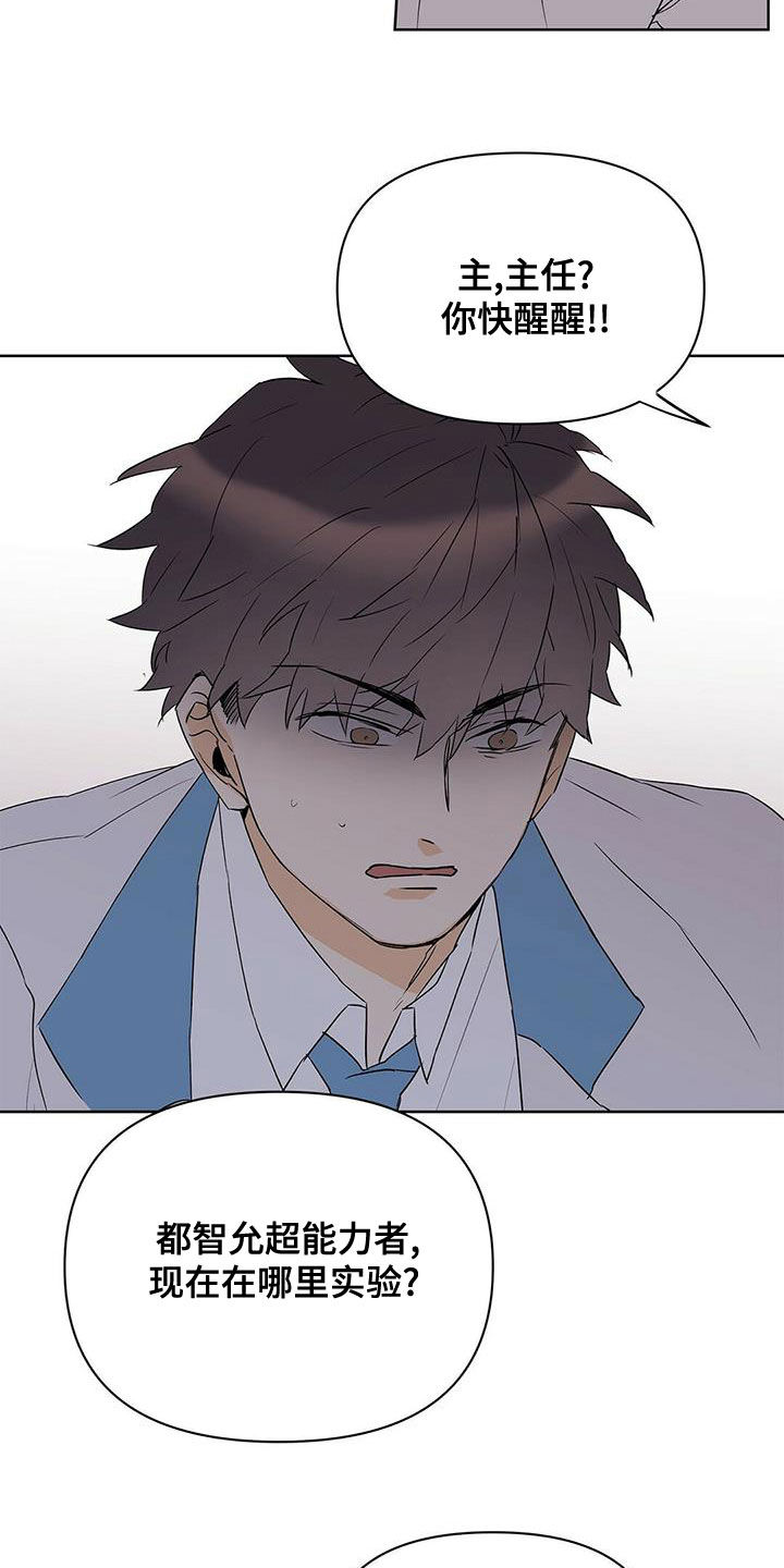 第106话11