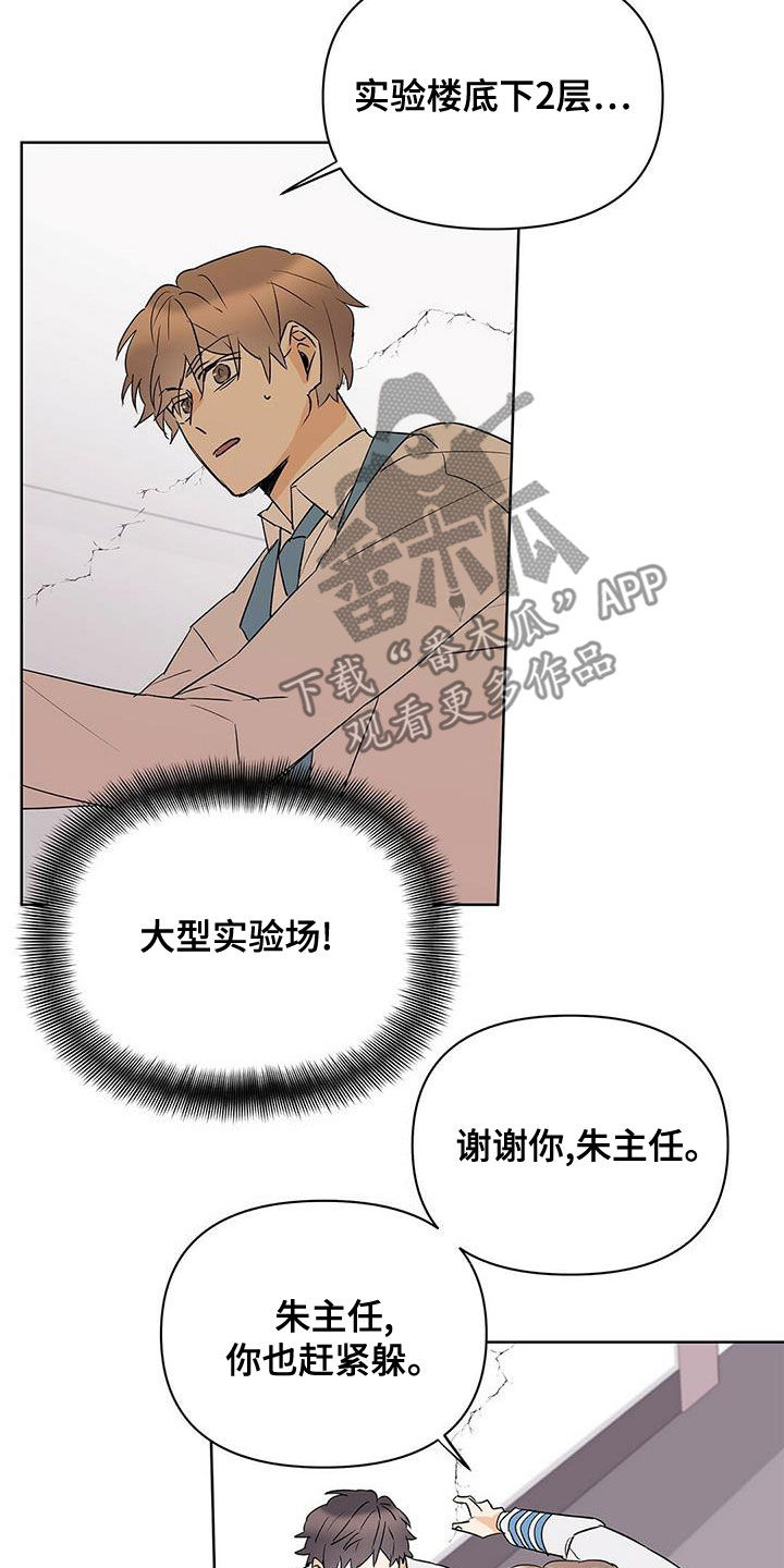 第106话12