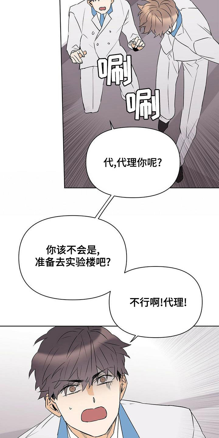 第106话13