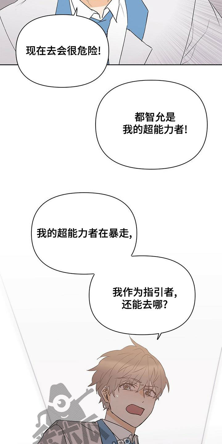 第106话14