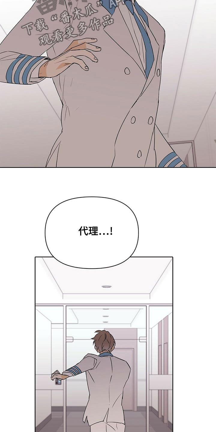 第106话15