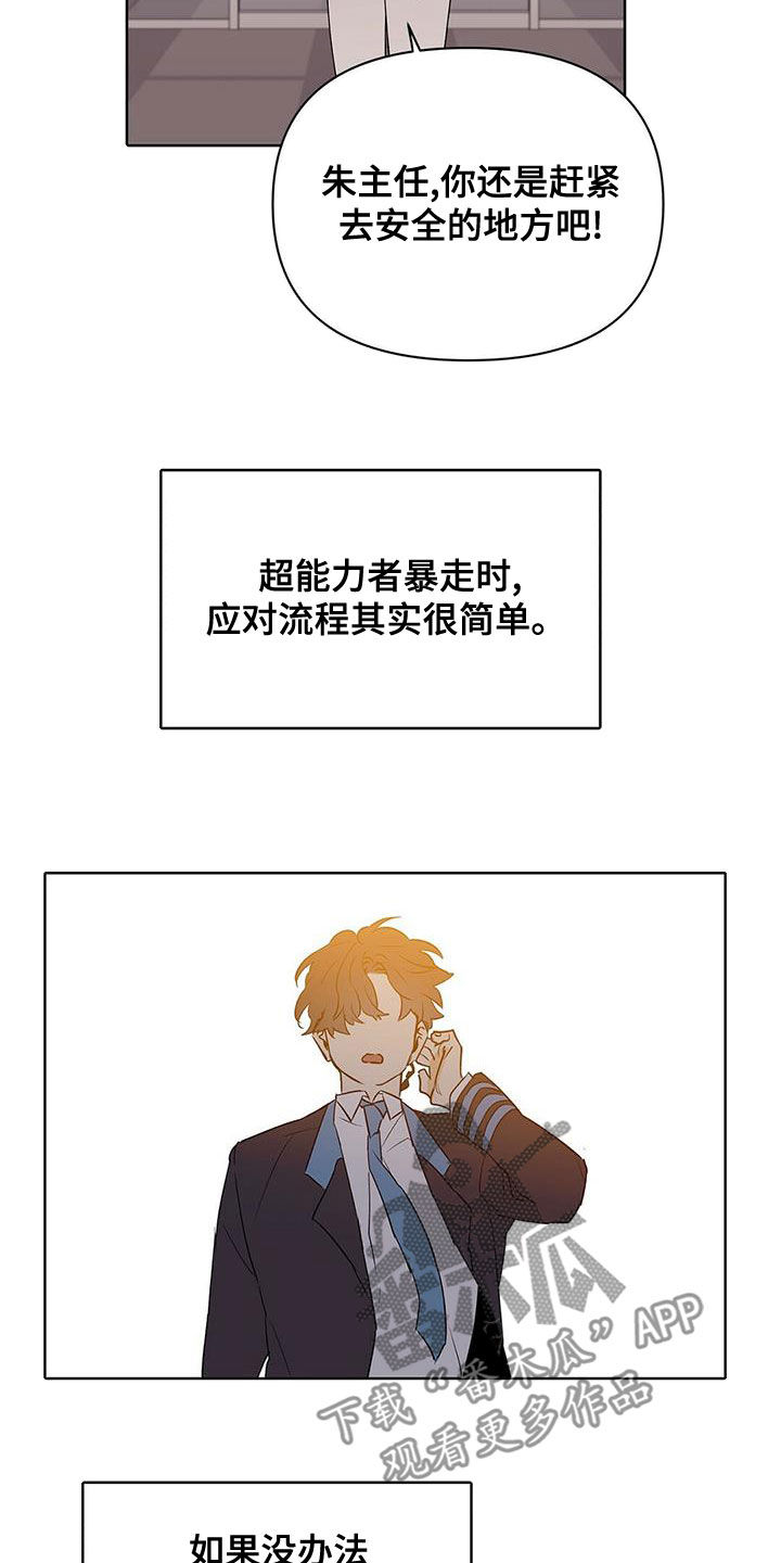 第106话16