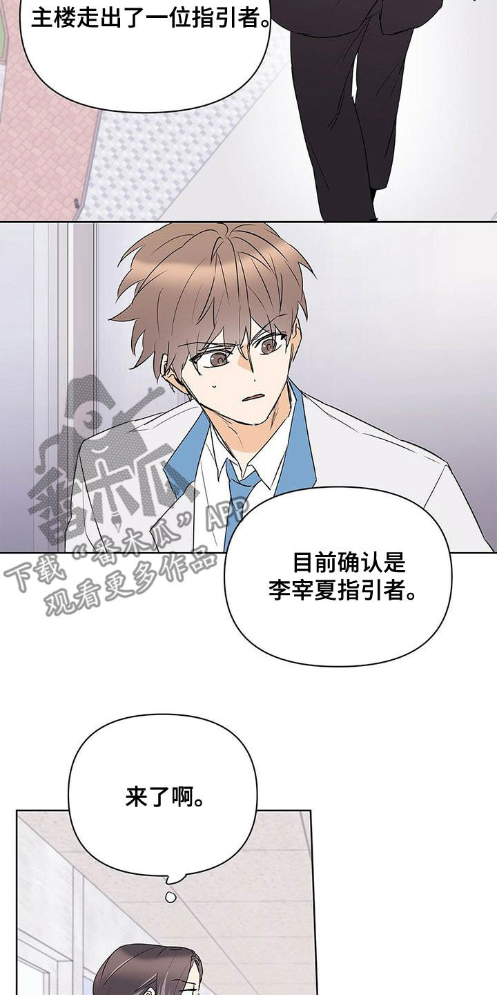 第106话18