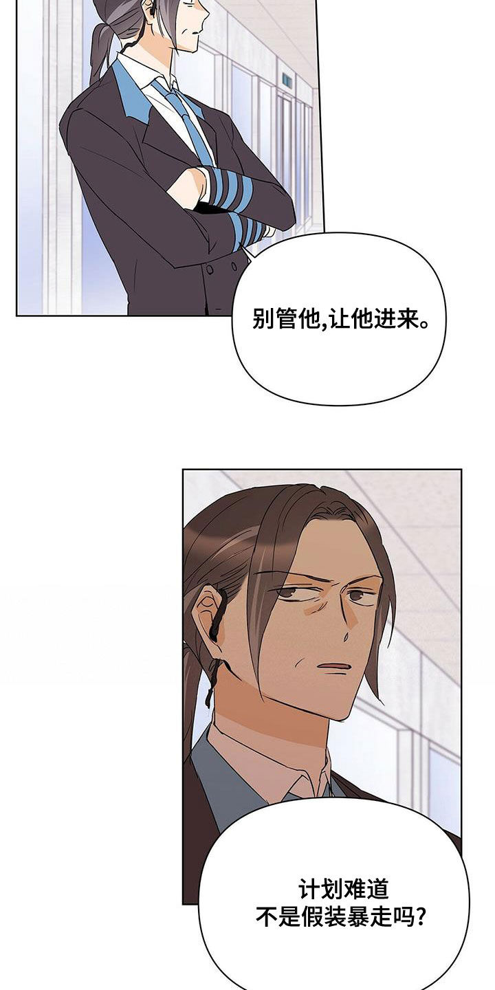 第106话19