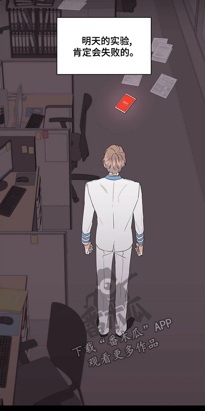 第106话2