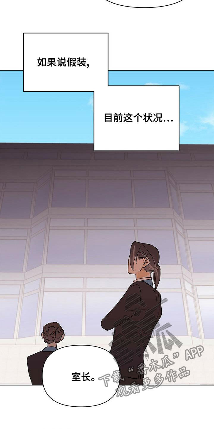 第106话20