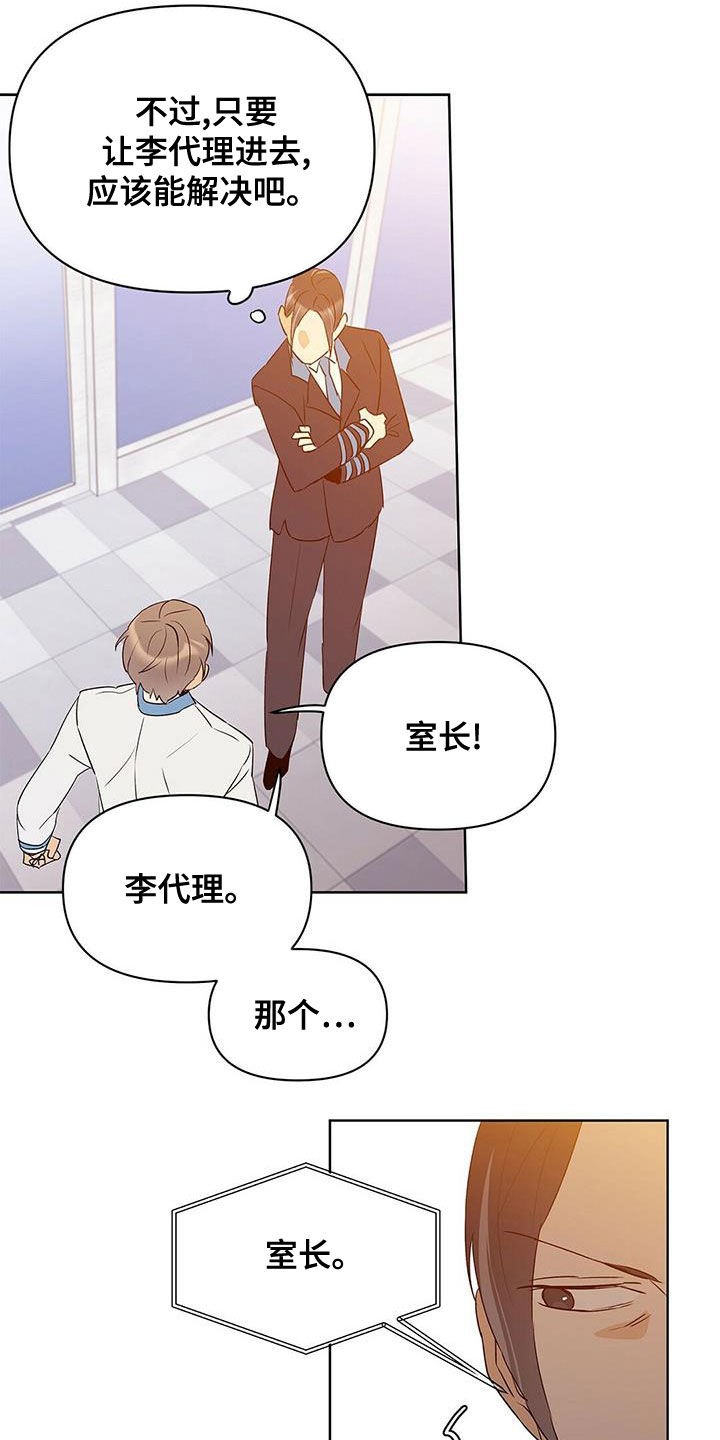 第106话21