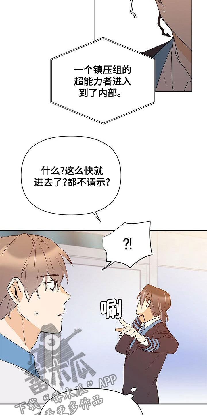 第106话22