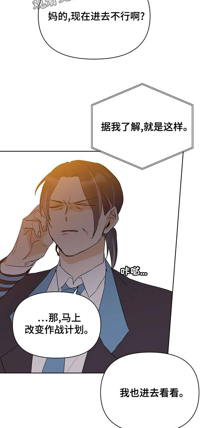 第106话23