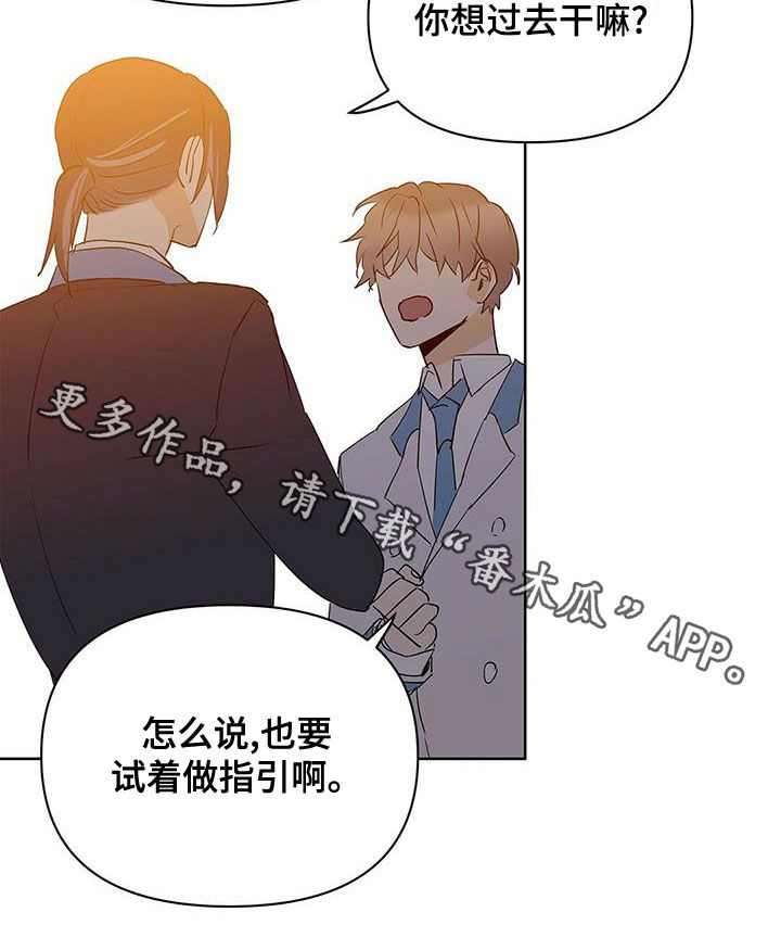 第106话25