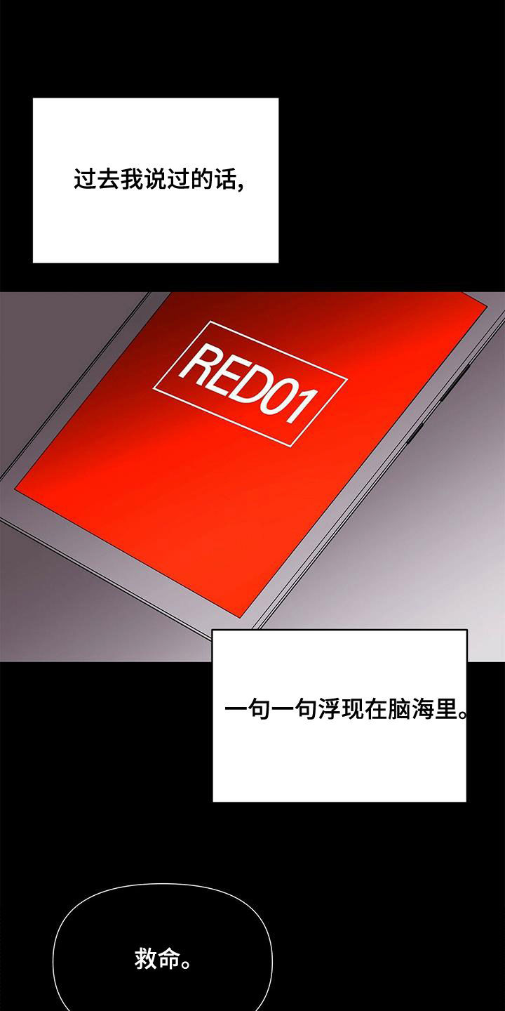 第106话3